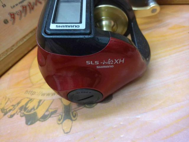 07SLS小船 1000XH