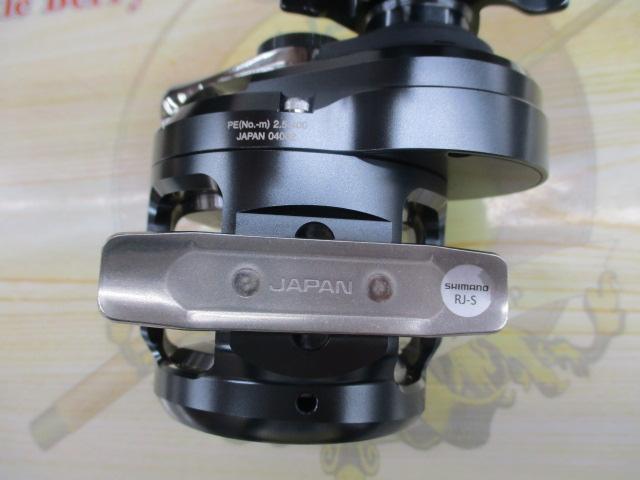 オシアジガーFC 1500HG