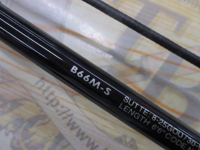 セフィアBBメタルスッテ B66M-S