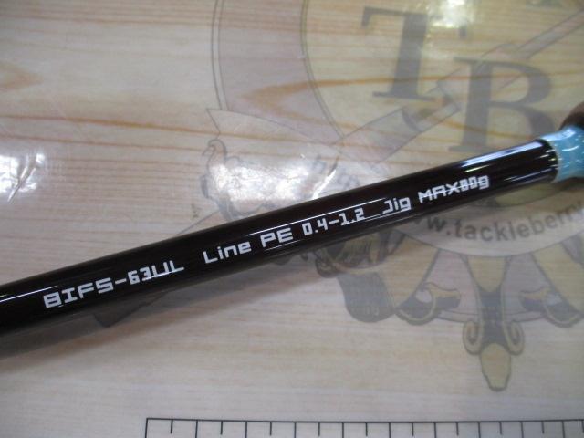 BIFS-63UL