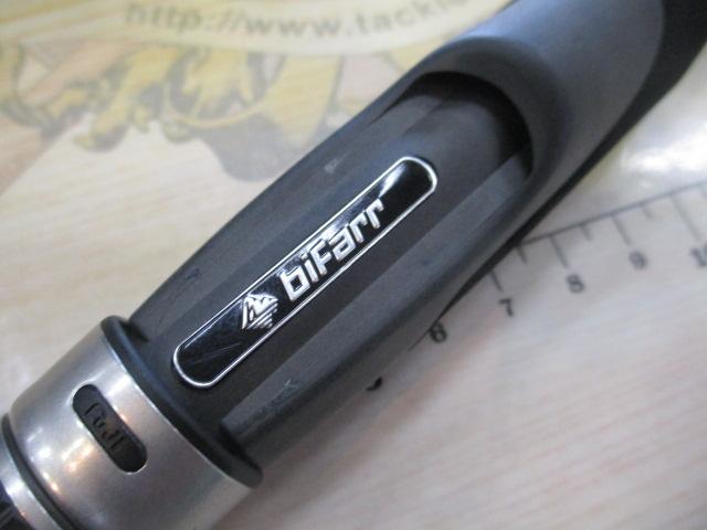 BIFS-63UL