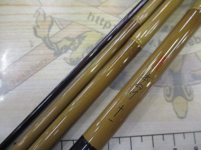 飛天弓 本ぬけ 11