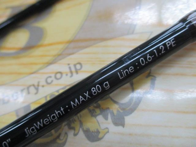 ジャイアントキリング GXMJ-S702M/T