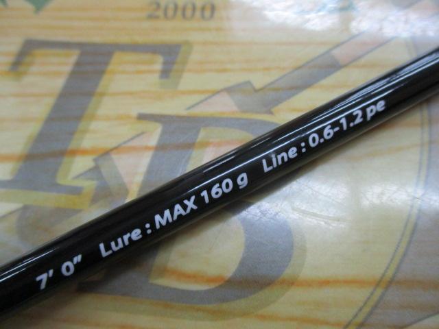 ソルパラ SPXJ-B70MTR/DTR