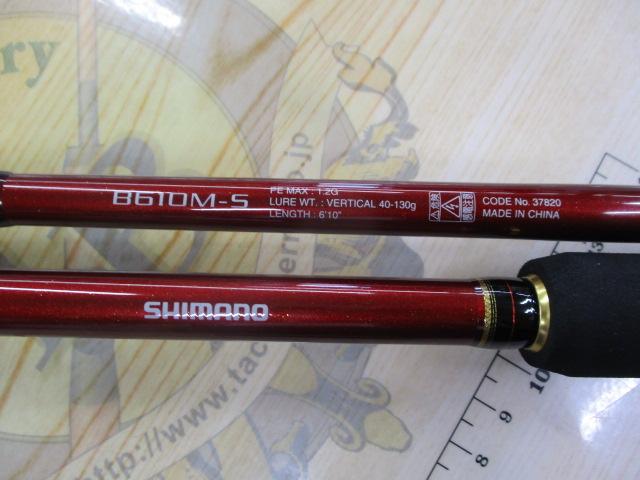 17ゲーム炎月 B610M-S