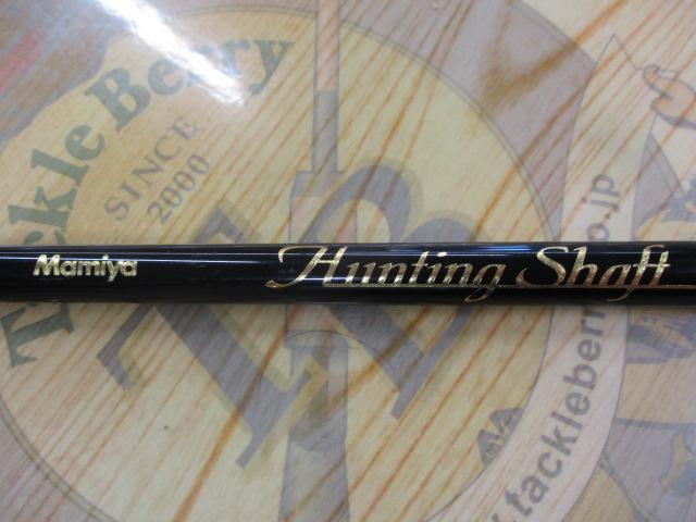 ハンティングシャフトボロン HBC-661MHF｜＠ベリーネット 日本最大新品