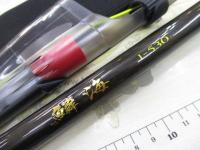 25鱗海 1-530