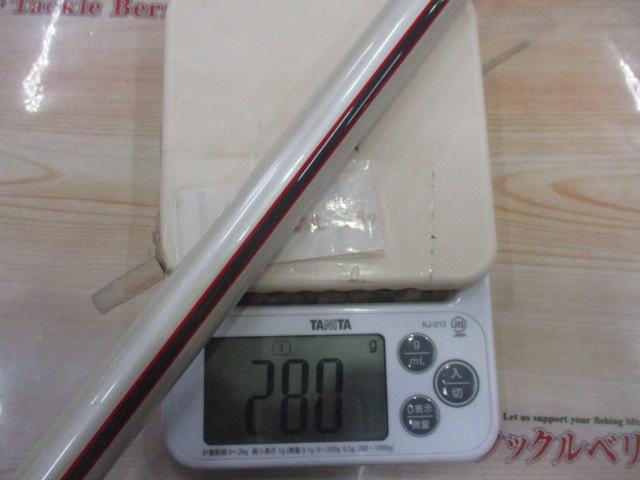 VS銀影競技 F中硬硬90