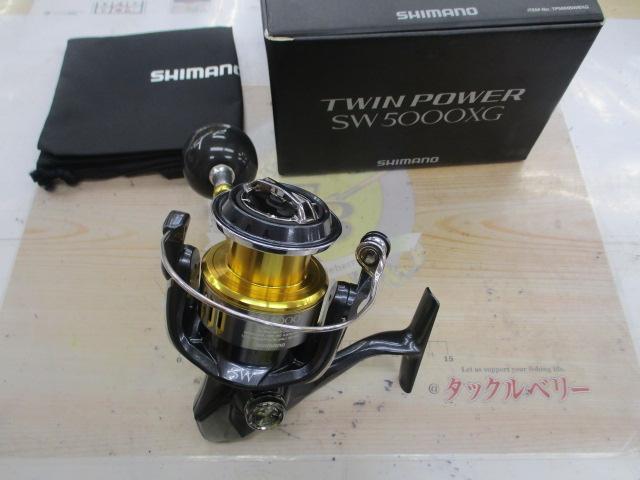 15 TWINPOWERツインパワー /SW5000XG 美品 15ツインパワーSW 5000XG｜＠ベリーネット 日本最大新品中古釣具WEB