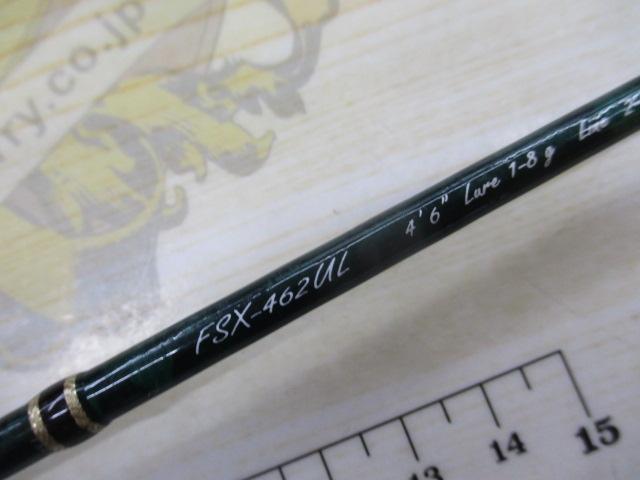 ファインテール FSX-462UL