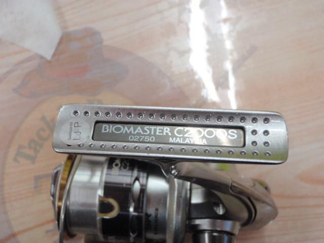 11バイオマスター C2000S