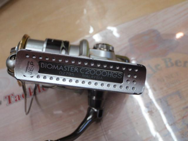 11バイオマスター C2000HGS