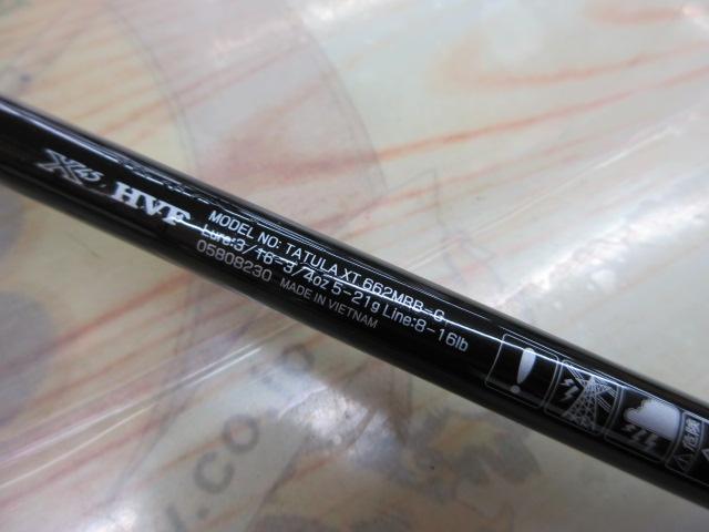 タトゥーラXT 662MRB-G