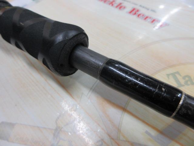 ヒュージカスタムH2S-75RF