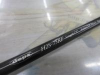 ヒュージカスタムH2S-75RF