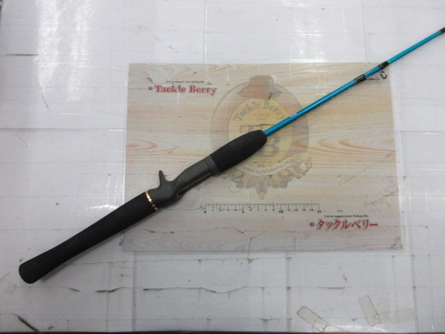 G-CLASSIC船アオリイカ H110