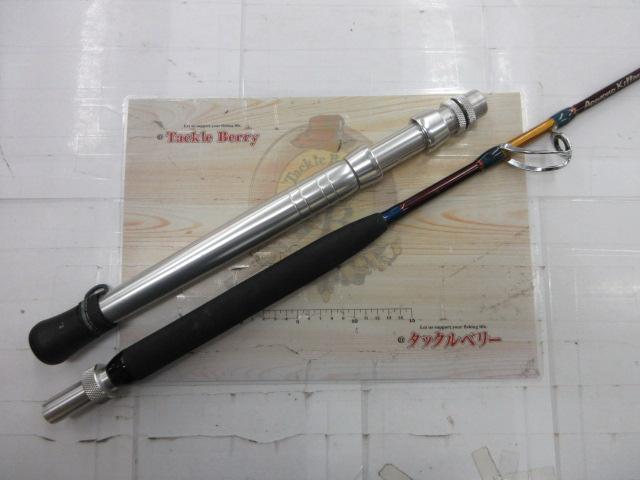 アオモノキリング 190-200