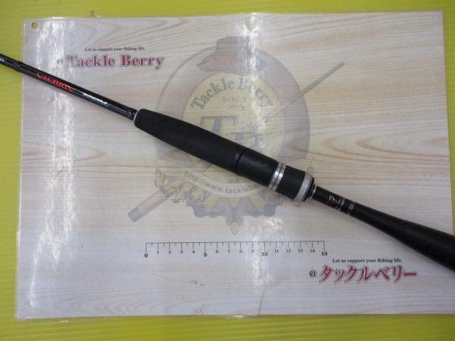 ポイズンアドレナ 264UL｜＠ベリーネット 日本最大新品中古釣具WEBショップ