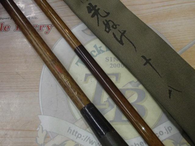 朱紋峰 先ぬけ 18