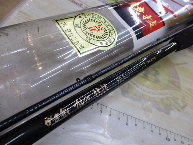 がま船カレイ競技 流し2.1