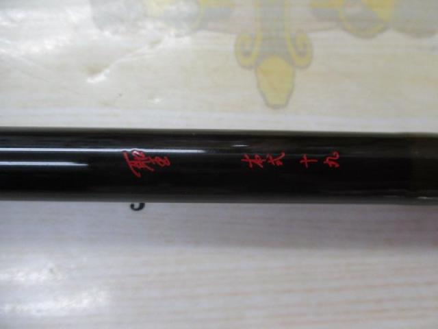 聖本式 19