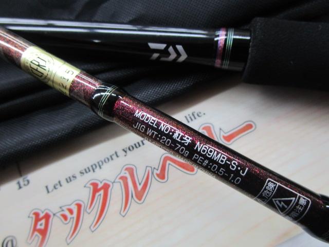 紅牙 N69MB-S・J