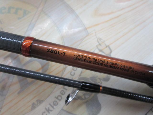 19ソアレBB S80L-T