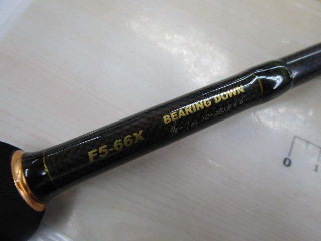 デストロイヤー F5-66X(HT800)マットブラックブランクス