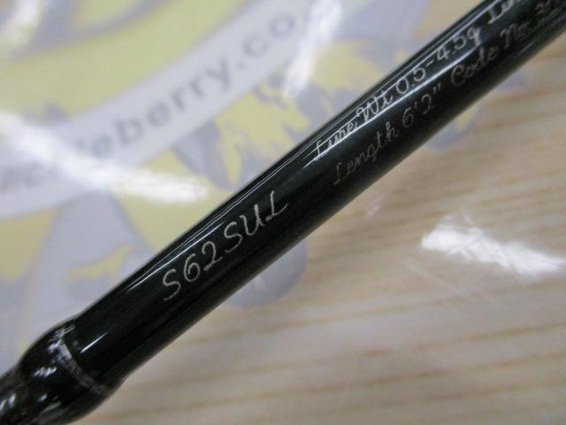 21カーディフAX S62SUL｜＠ベリーネット 日本最大新品中古釣具WEBショップ