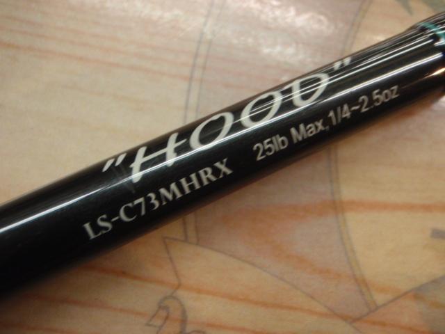 レーベンスラング LS-C73MHRX HOOD(EVA)｜＠ベリーネット 日本最大新品