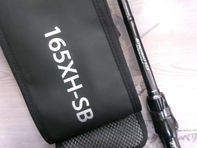 21ポイズングロリアス 165XH-SB