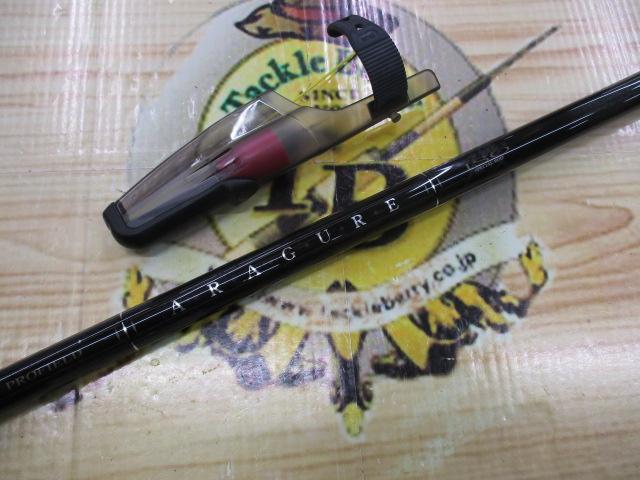 プロフィールドアラグレISO 2-53