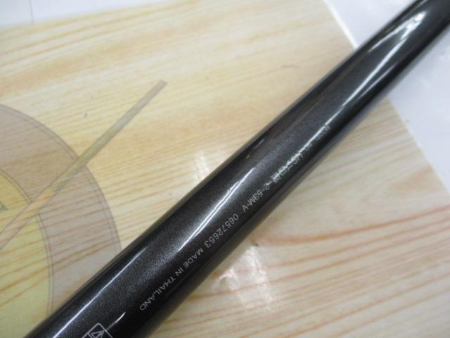 HSプロ磯 2-53M-V