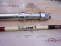 フィッシュメイト トローリング80