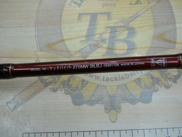 マッドバイパー 270MW(8LB)