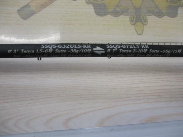 ソルティースタイルクアッドコンセプト SSQS-632ULS-KR/672LT-KR