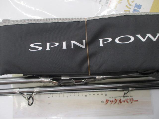 20スピンパワー 405BX