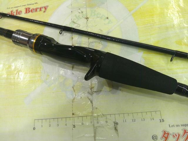 カットウフグX HH-150