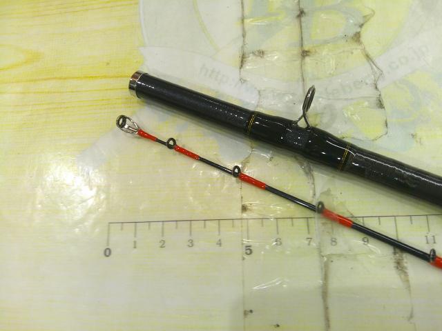 カットウフグX HH-150