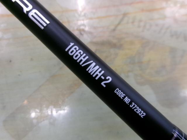 25キャプチャー 166H/MH2