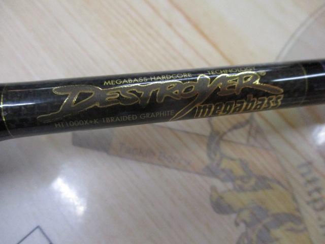 デストロイヤー F4-66X(HT1000)