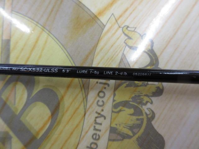 シルバークリークX SC-X532-ULSS