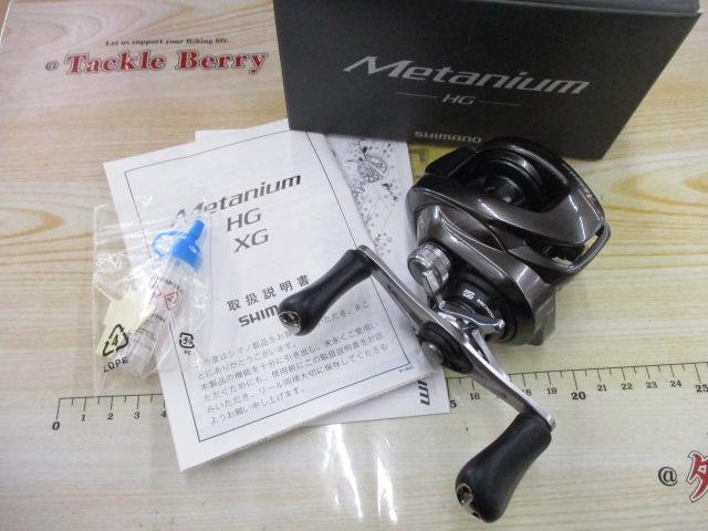 20メタニウムHG RH｜＠ベリーネット 日本最大新品中古釣具WEBショップ