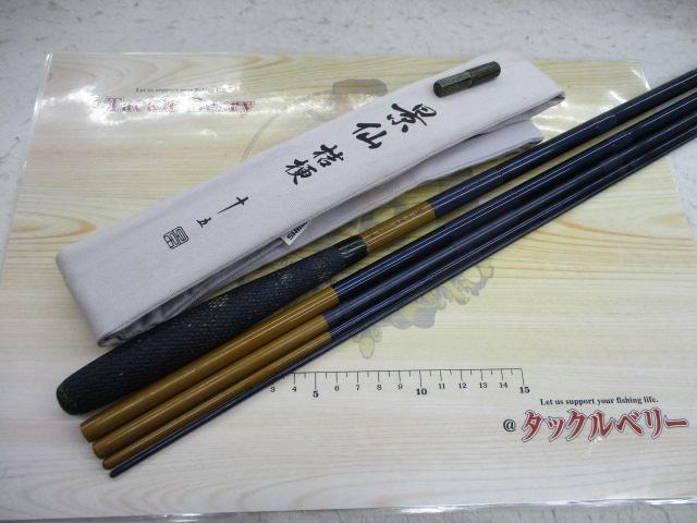 景仙桔梗 15