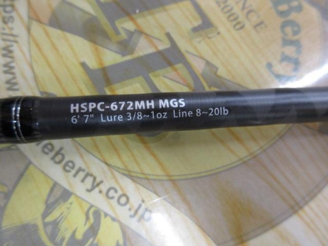 ホーネットスティンガープラス HSPC-672MH MGS