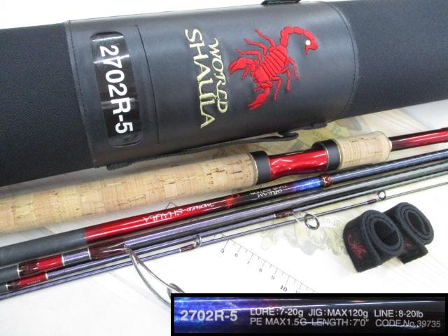 ワールドシャウラ ドリームツアーエディション 2702R-5 美中古 20ワールドシャウラ ドリームツアーエディション 2702R-5｜＠ベリー