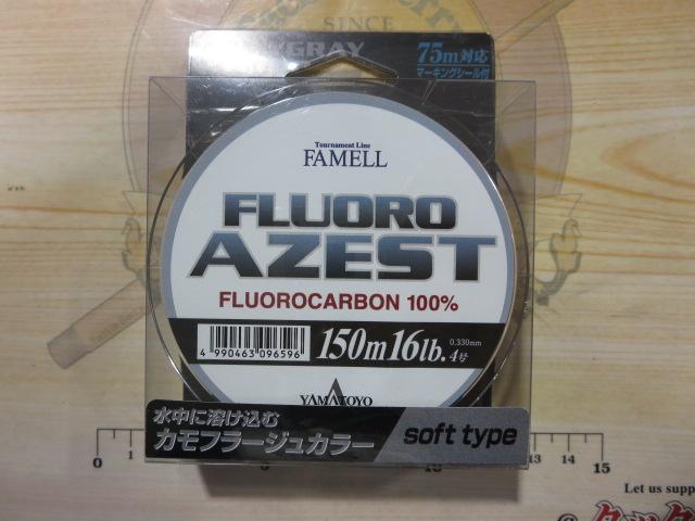 フロロアゼスト150mアーミーグレー4号(16LB)