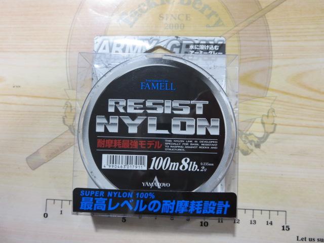 ナイロン耐摩耗レジスト100m8LB2号