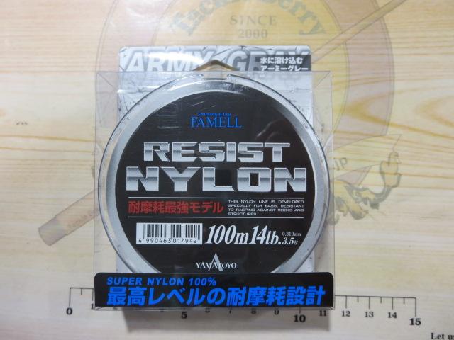 ナイロン耐摩耗レジスト100m14LB3.5号