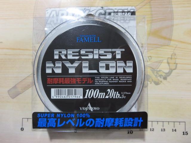 ナイロン耐摩耗レジスト100m20LB5号